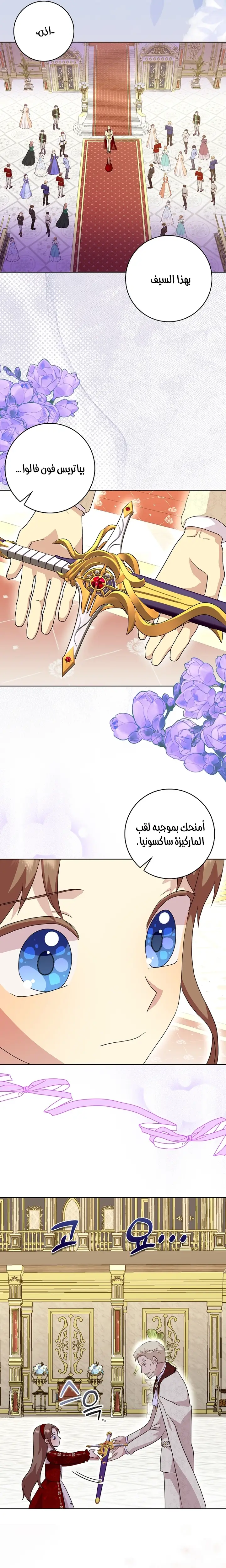 الصفحة 19