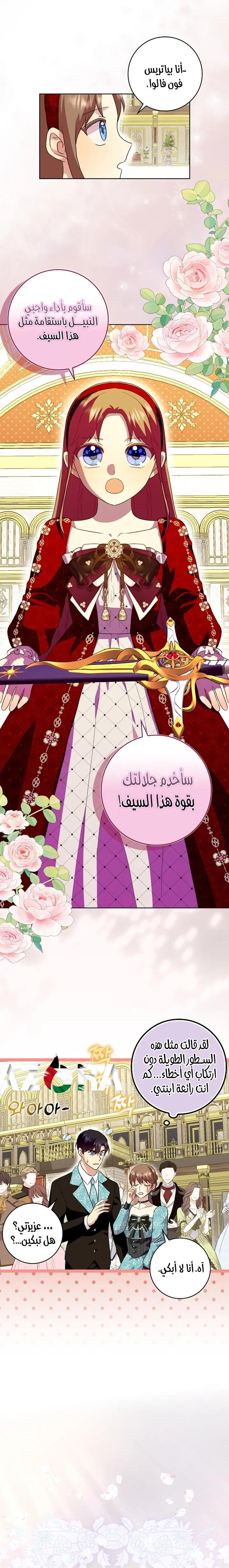 الصفحة 20