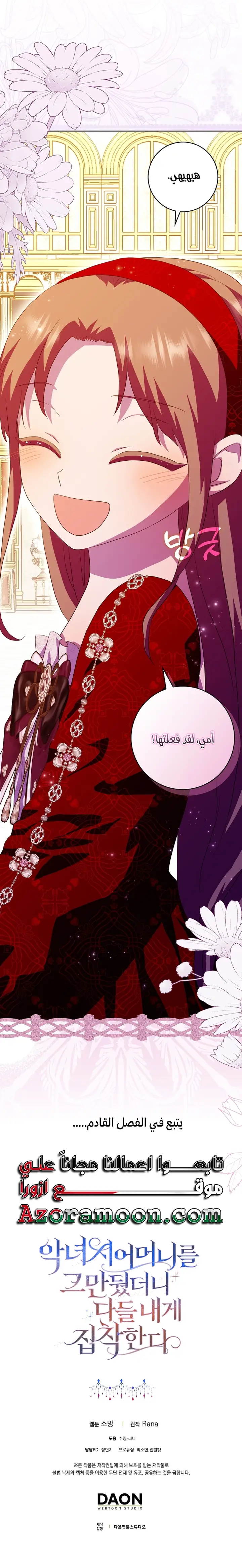 الصفحة 22