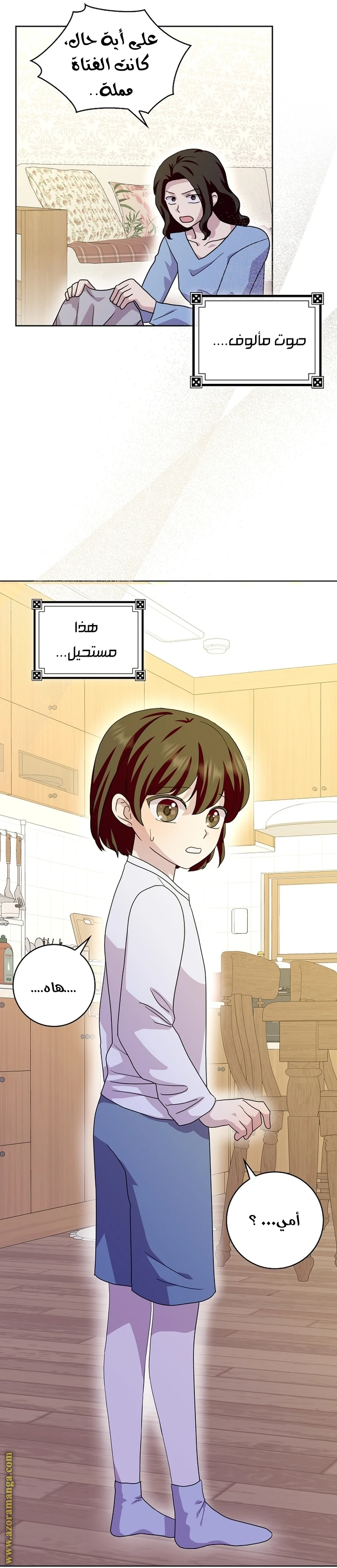 الصفحة 12