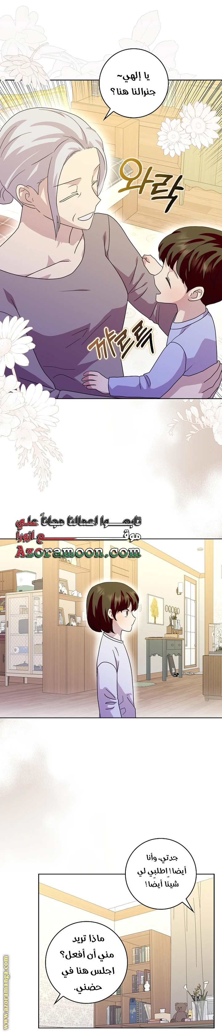 الصفحة 19