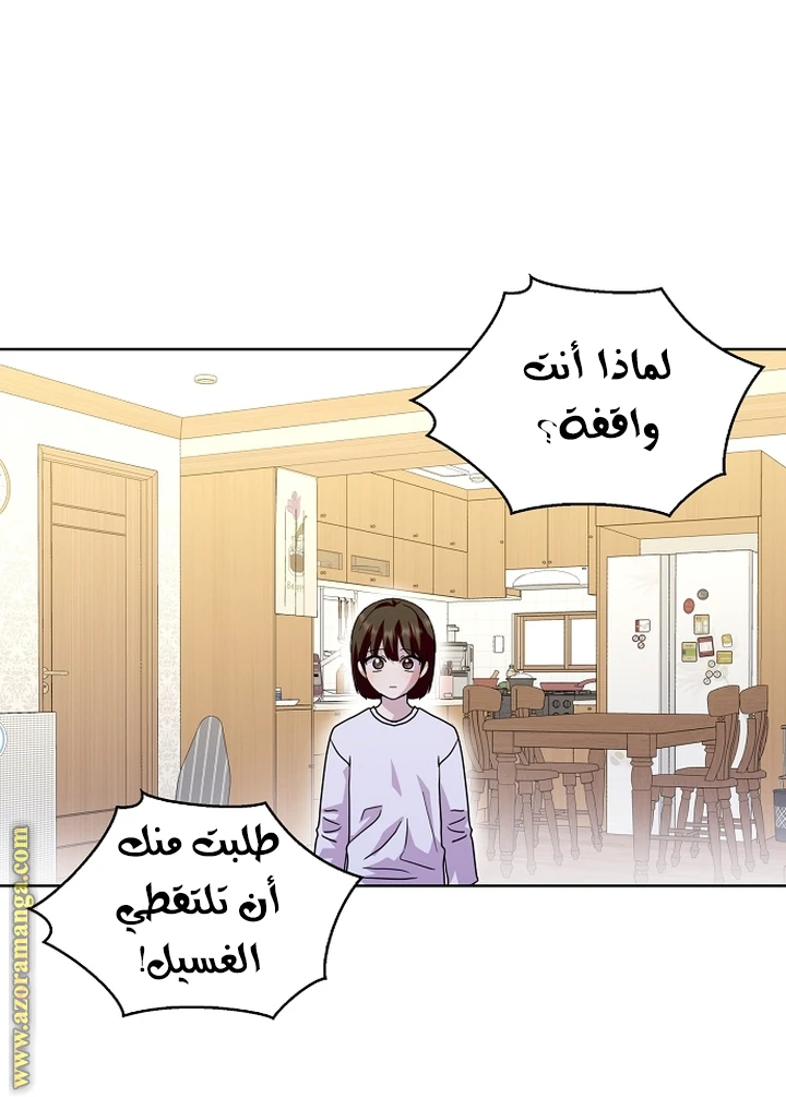 الصفحة 21