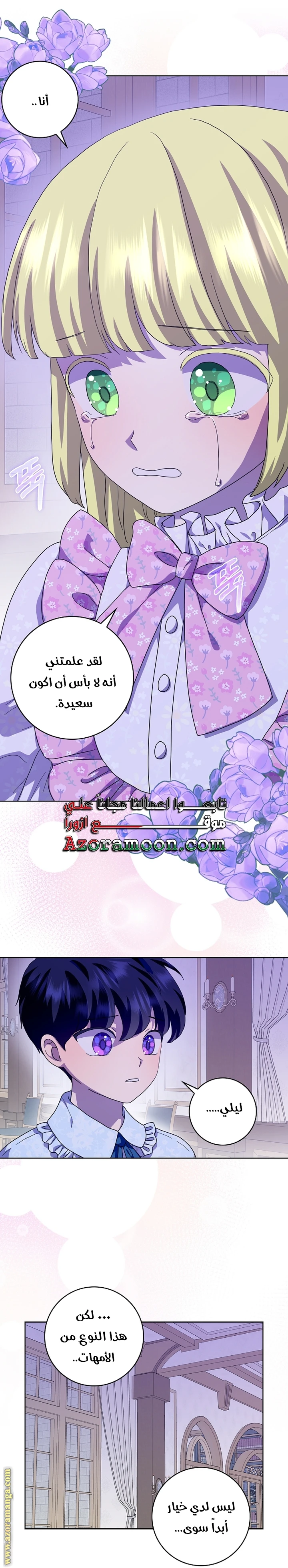 الصفحة 30