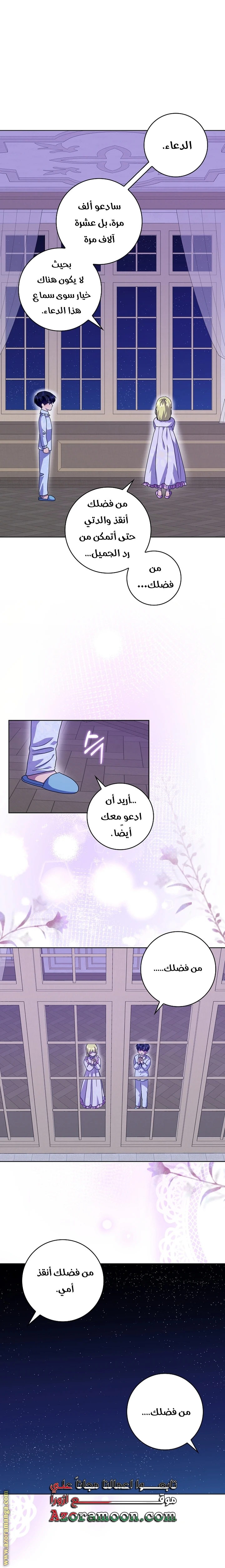 الصفحة 31