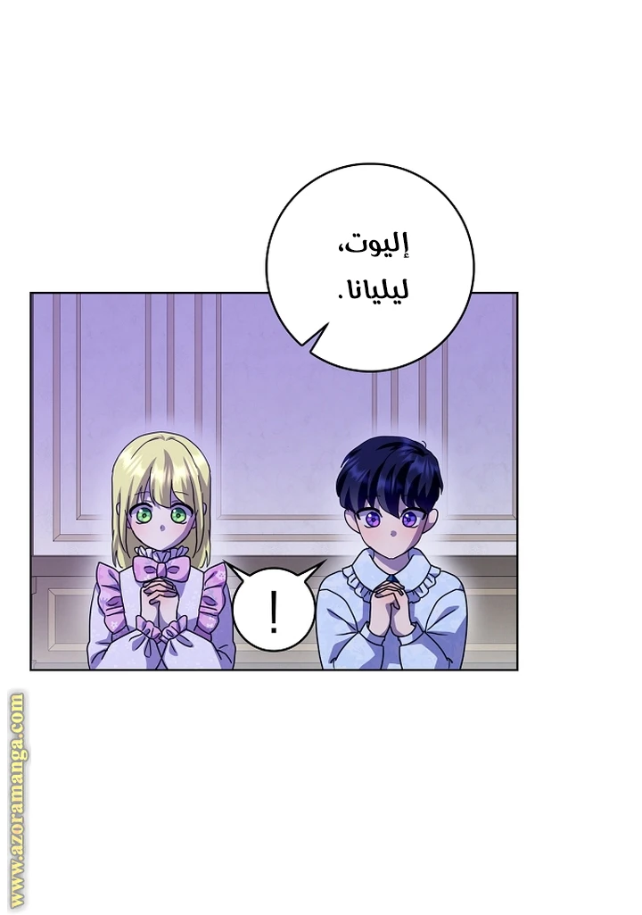 الصفحة 32