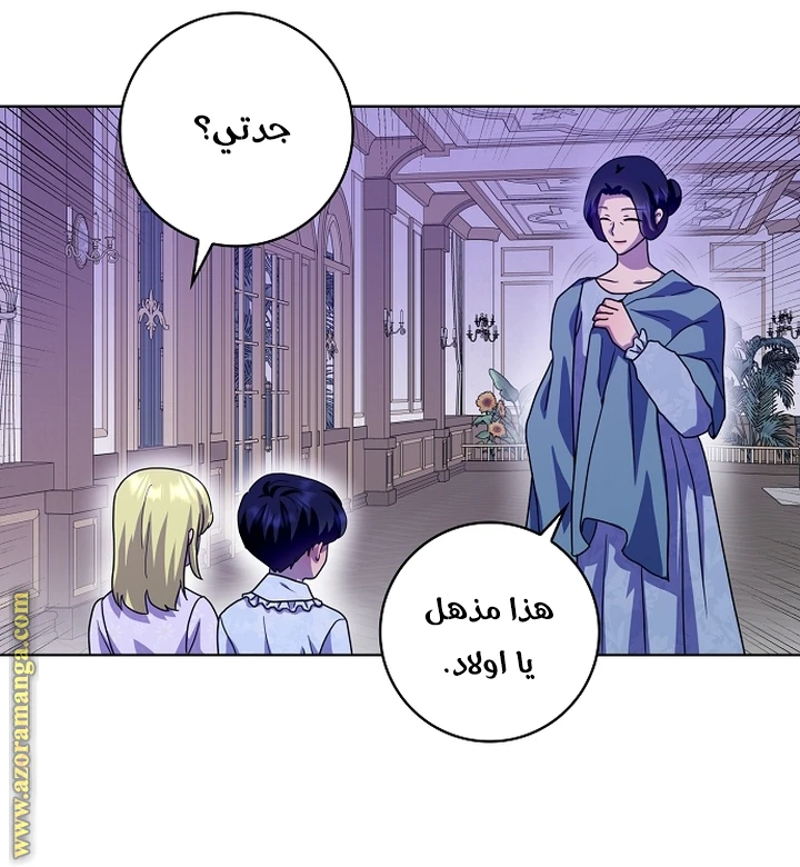 الصفحة 33