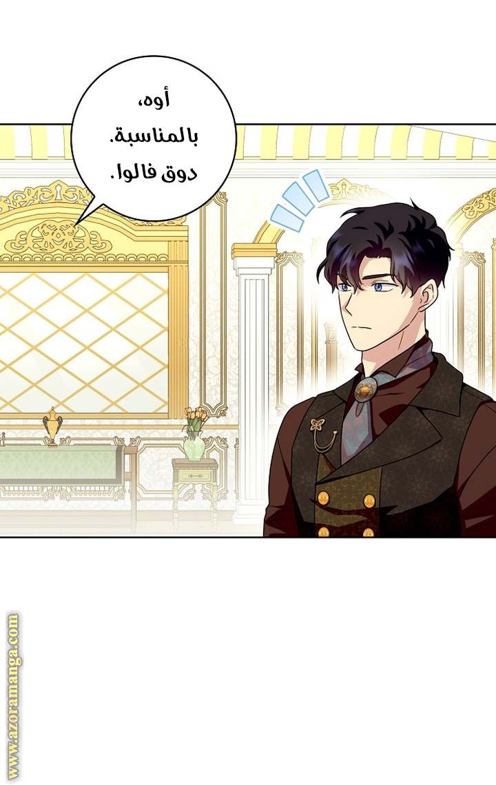 الصفحة 14