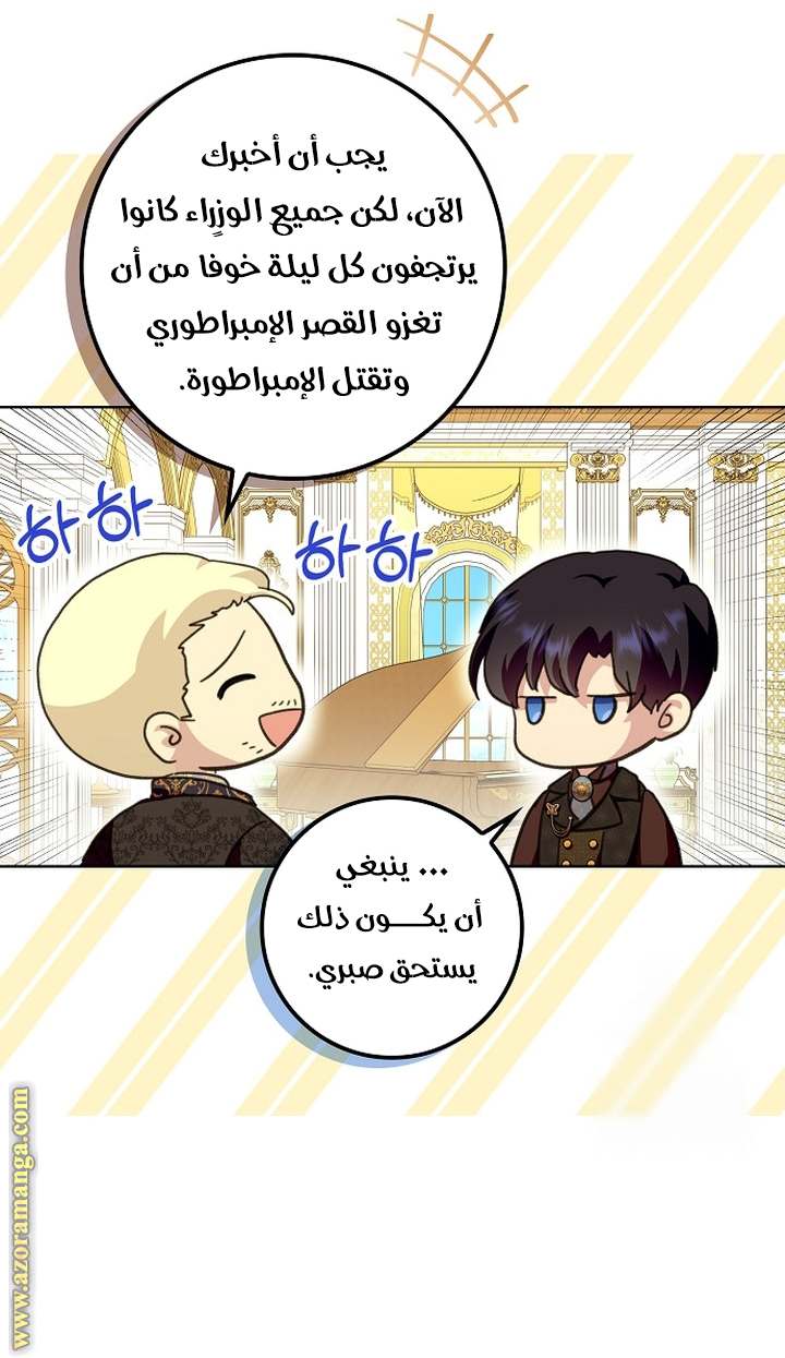 الصفحة 16
