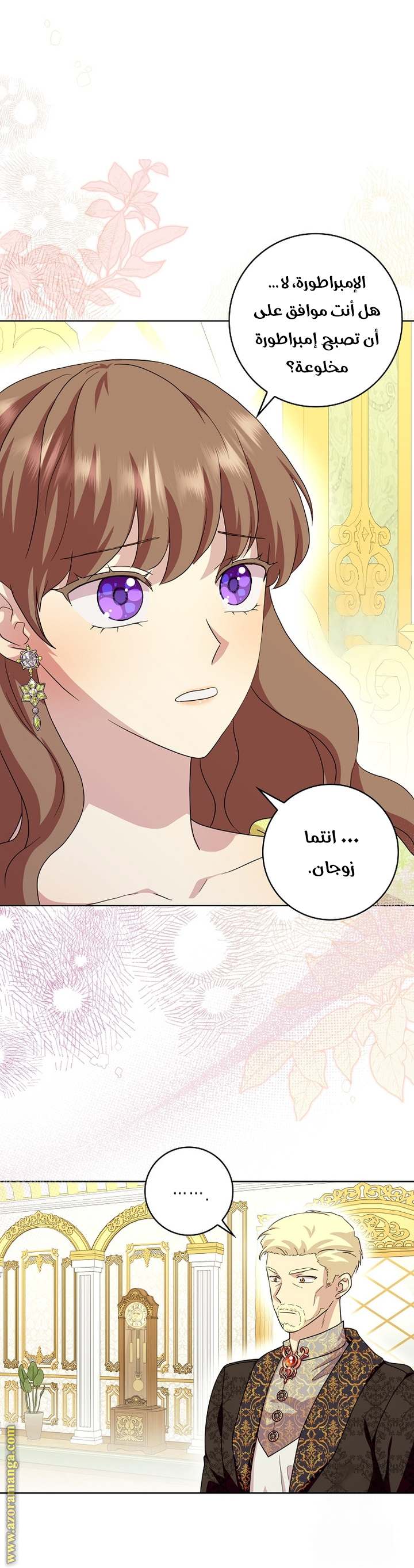 الصفحة 18