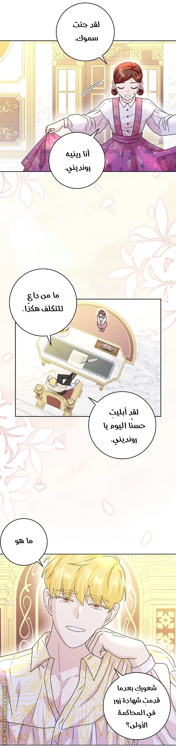 الصفحة 11