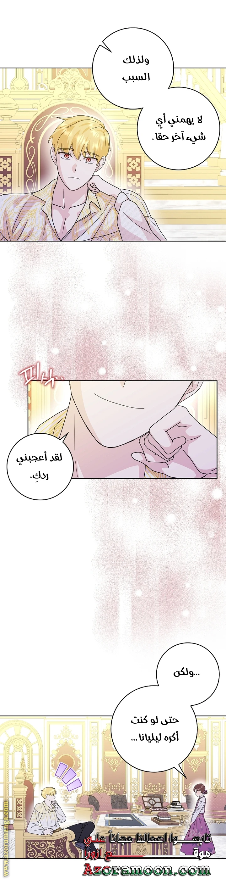 الصفحة 14
