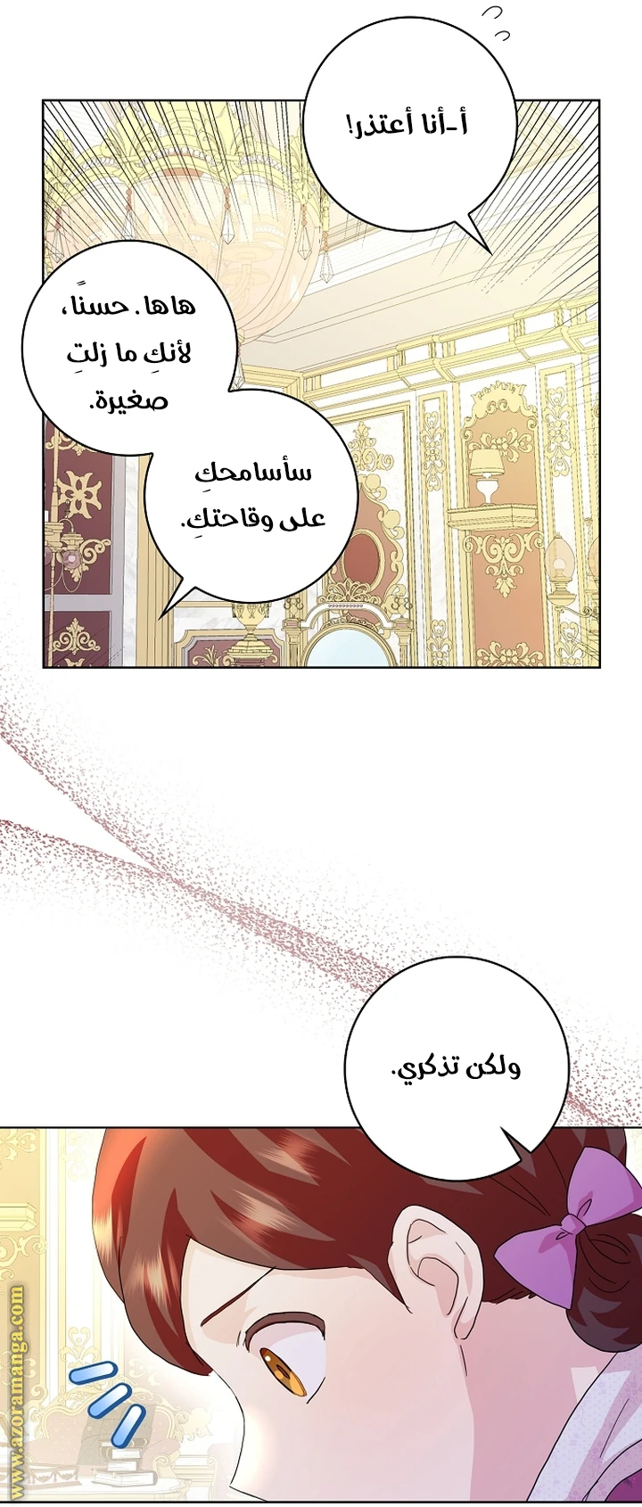 الصفحة 20