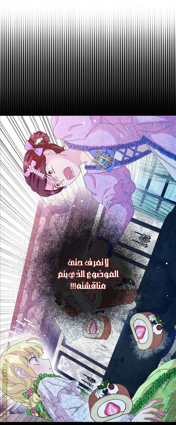 الصفحة 24