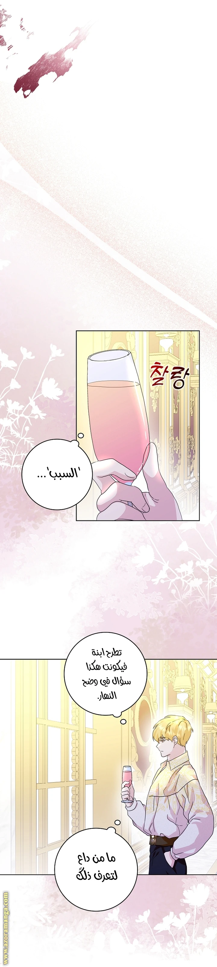 الصفحة 26