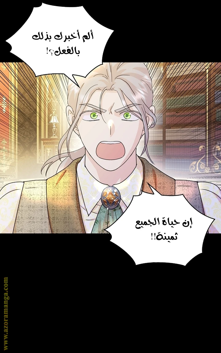 الصفحة 30