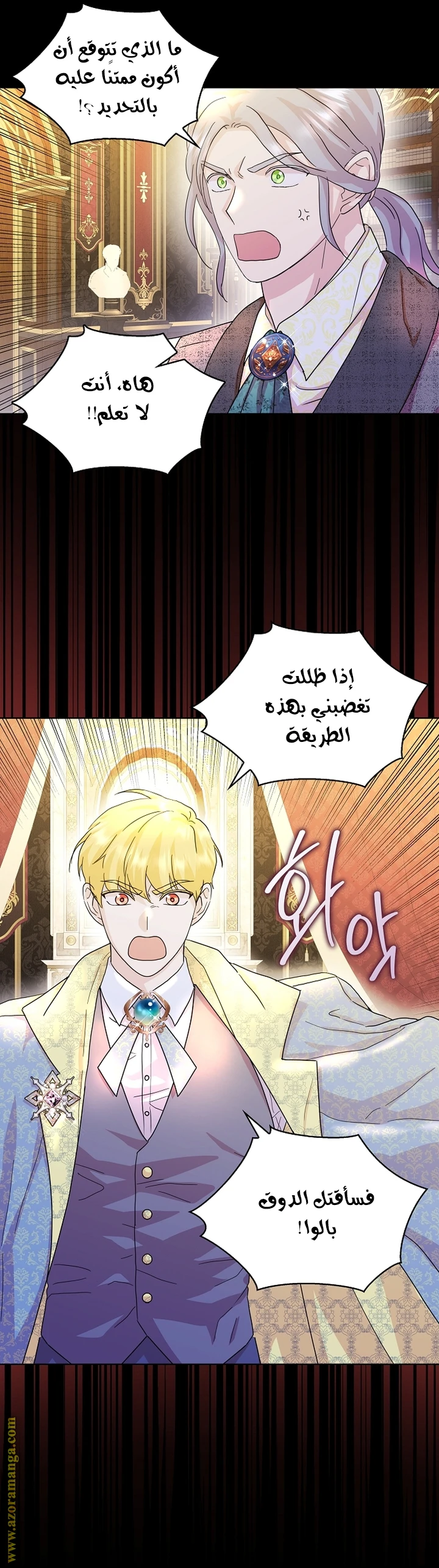 الصفحة 33