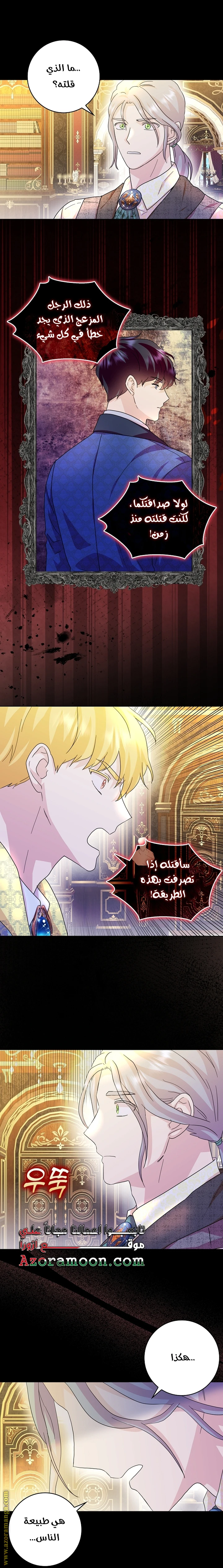 الصفحة 34