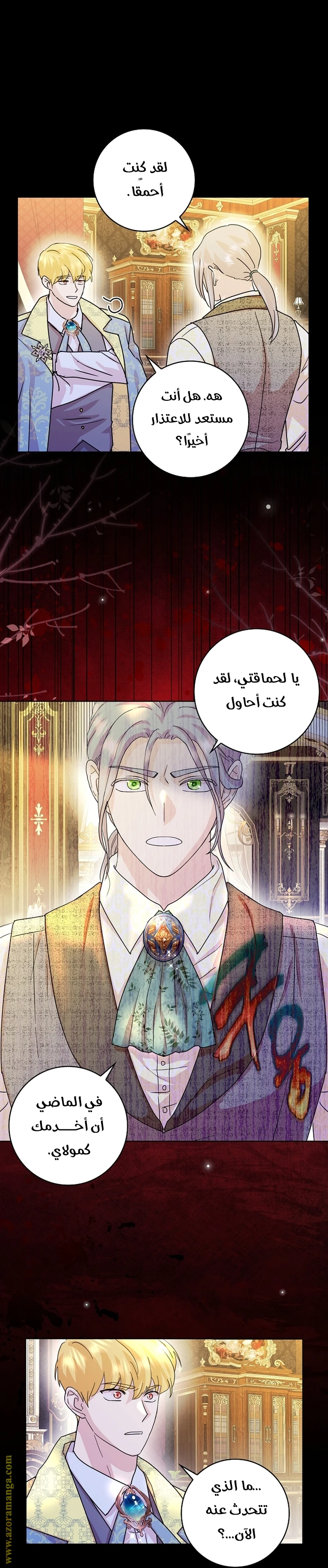 الصفحة 35