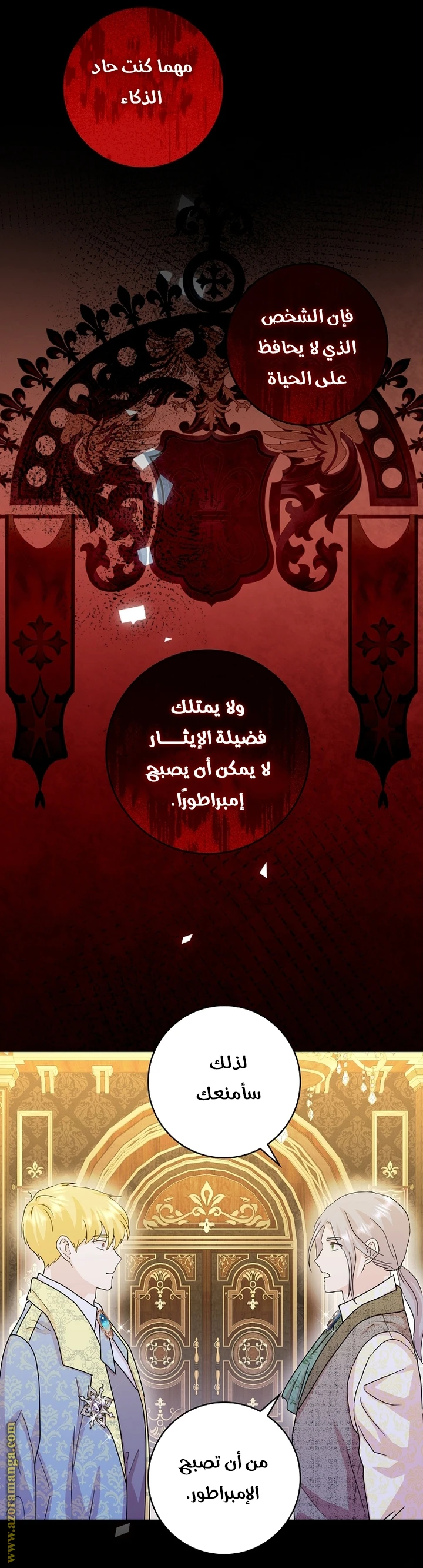 الصفحة 37