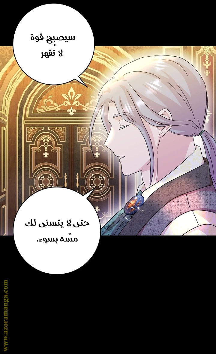 الصفحة 39