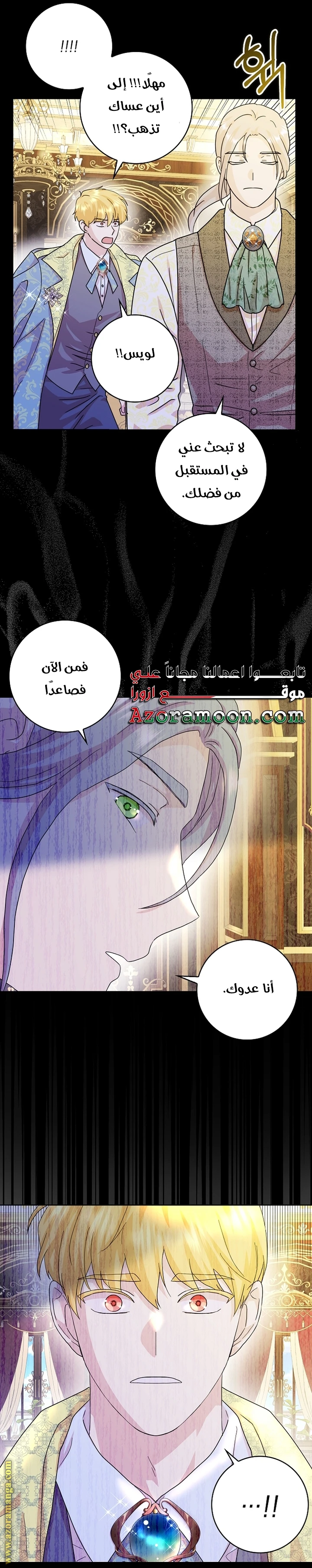 الصفحة 40