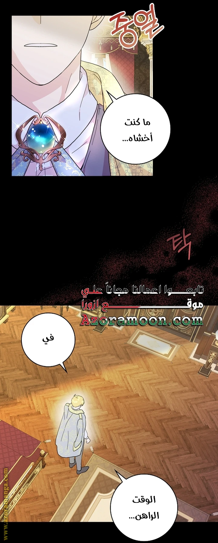 الصفحة 44