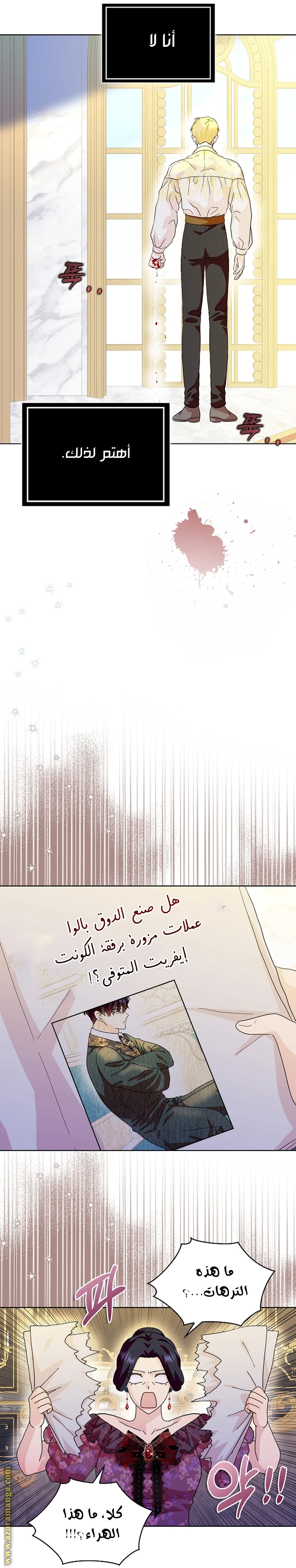 الصفحة 47