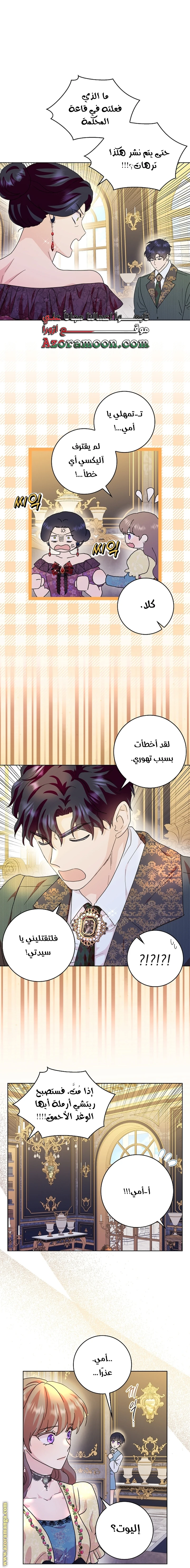 الصفحة 48