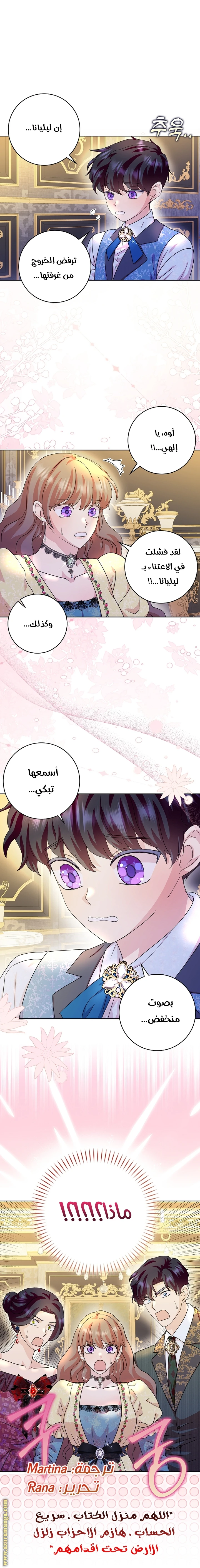 الصفحة 49