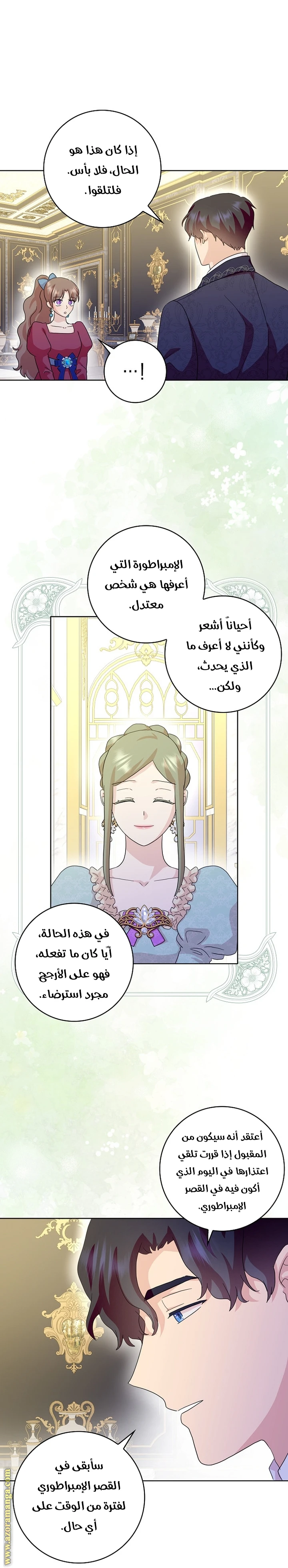 الصفحة 6