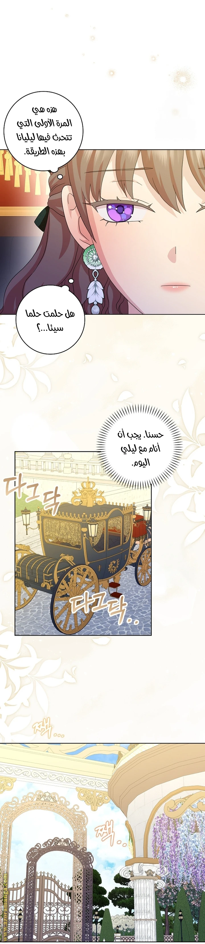 الصفحة 16