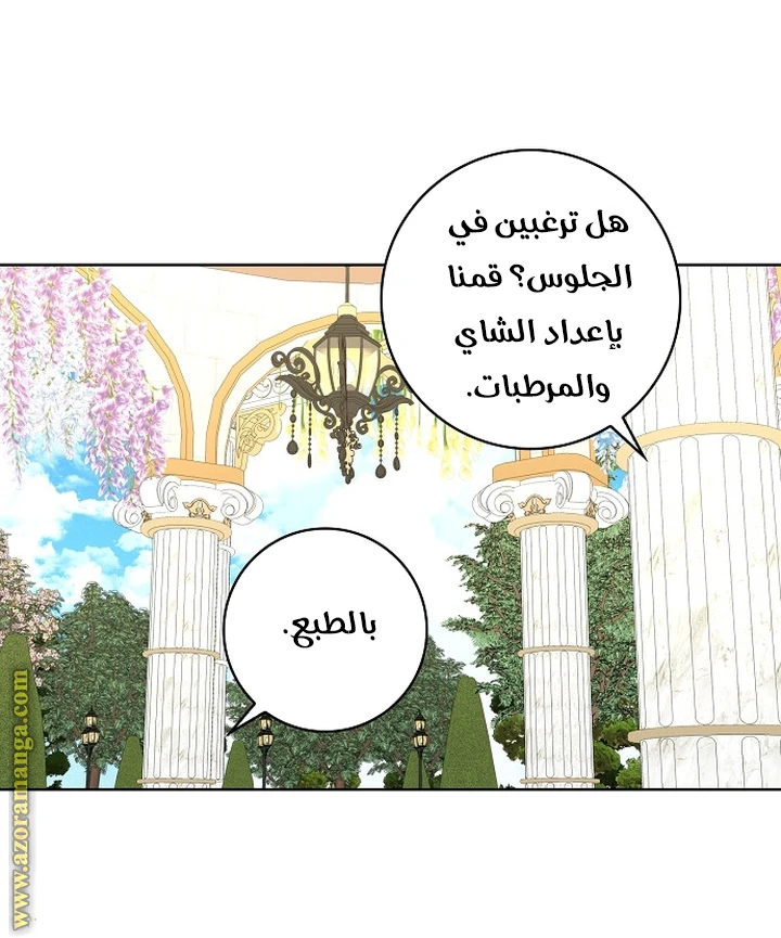 الصفحة 18