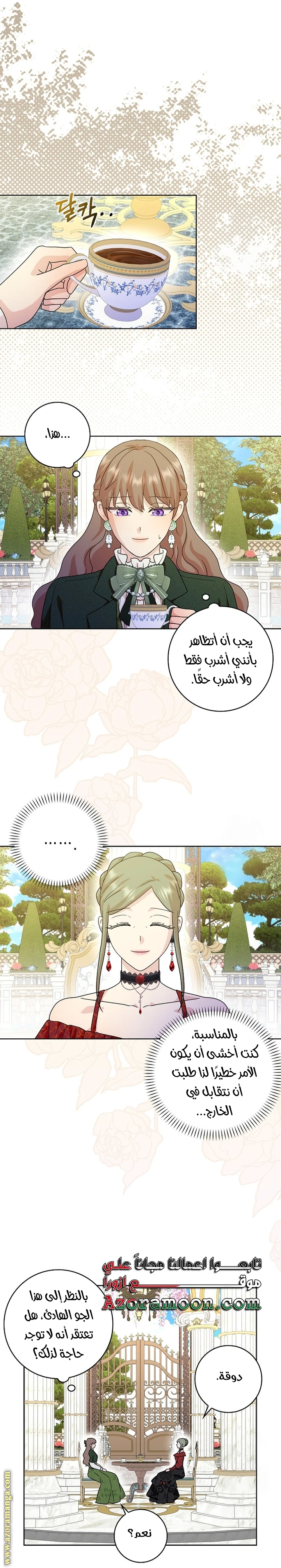الصفحة 19