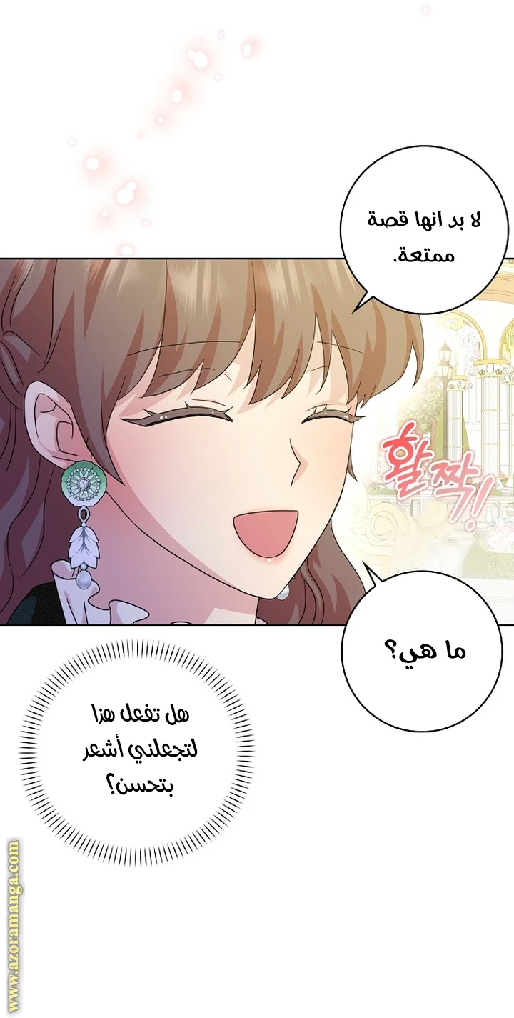 الصفحة 21