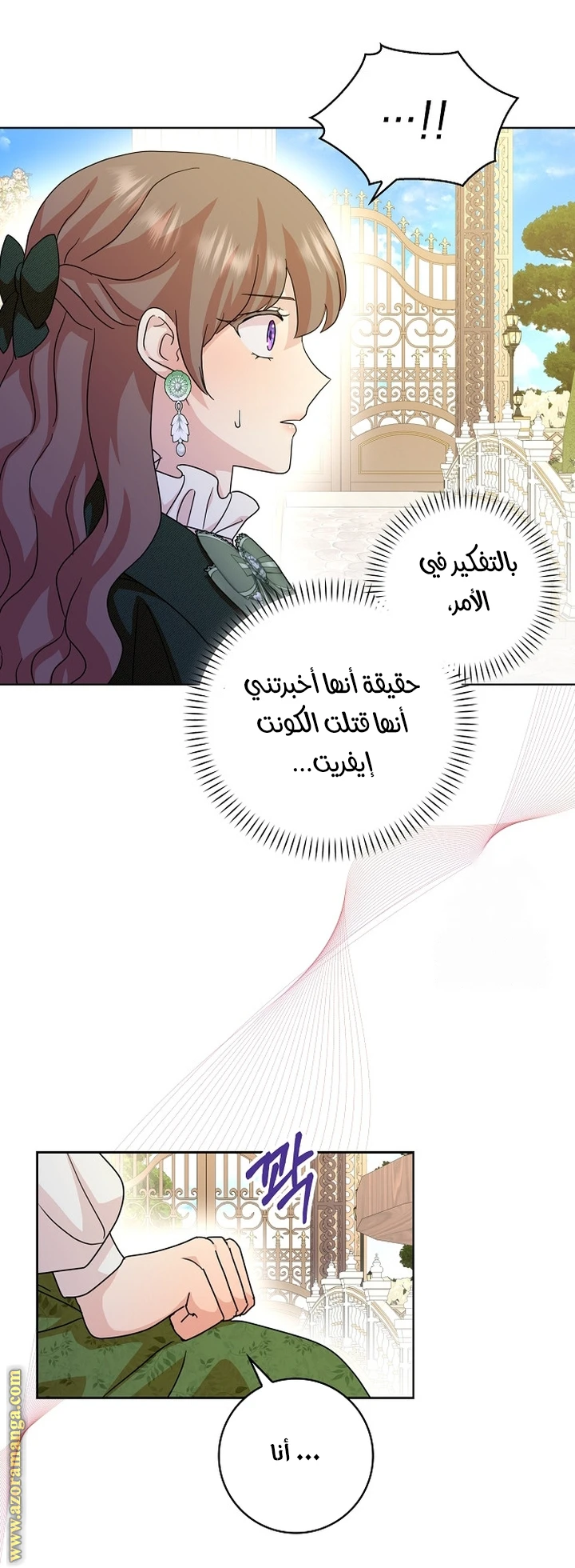 الصفحة 34
