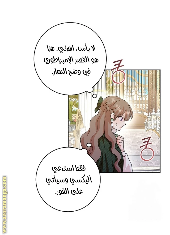 الصفحة 37