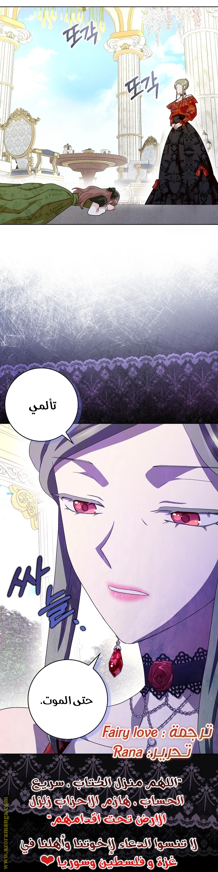 الصفحة 39