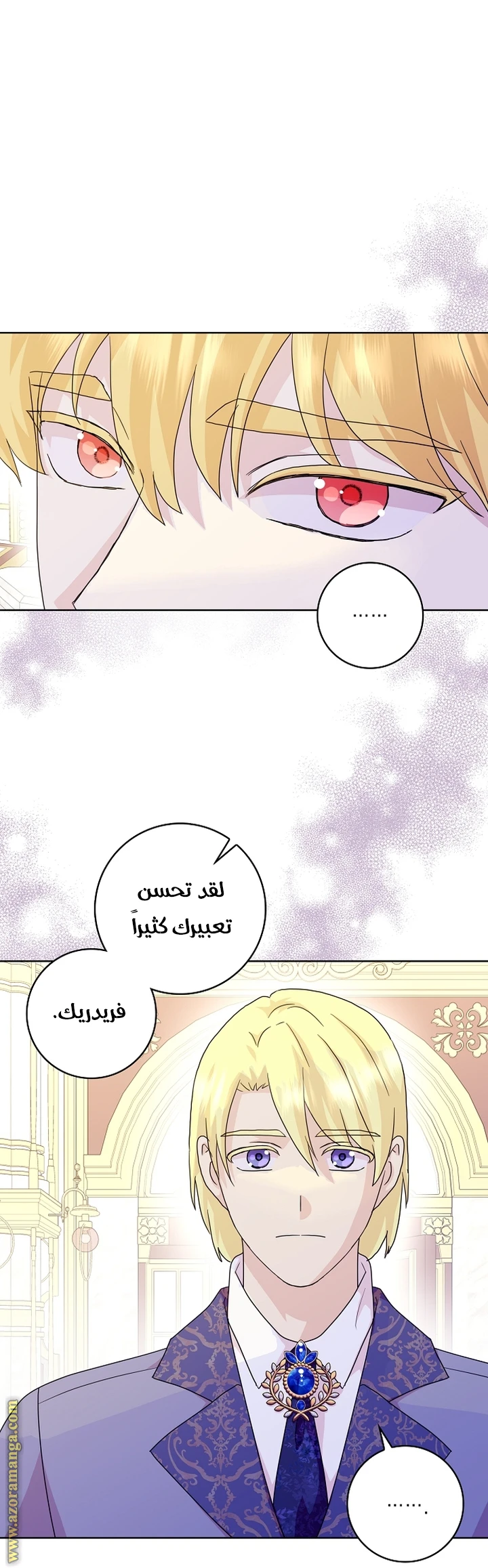 الصفحة 9