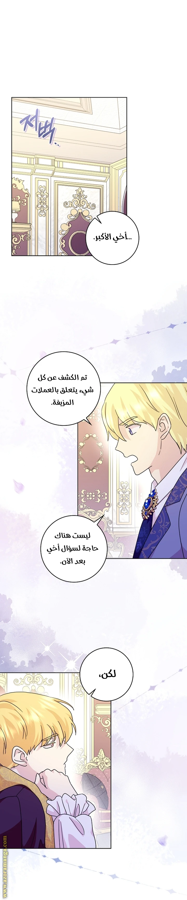 الصفحة 10