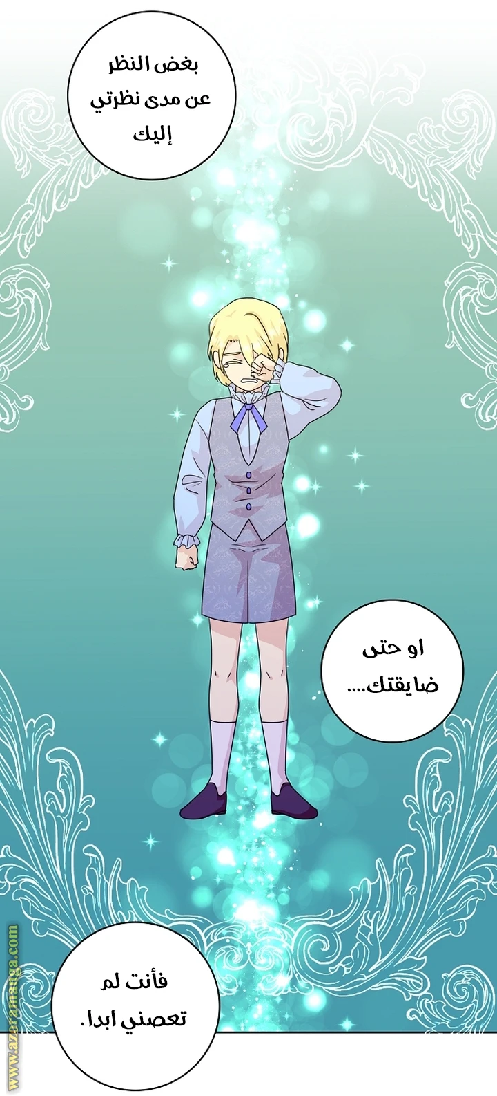 الصفحة 14