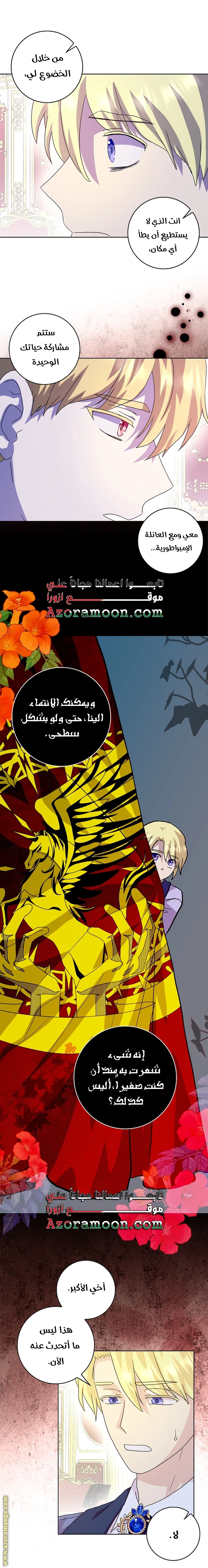 الصفحة 18