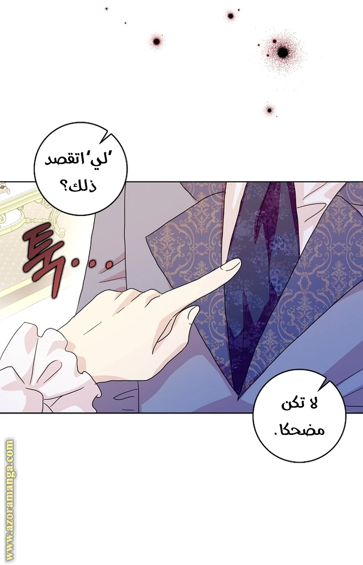 الصفحة 20