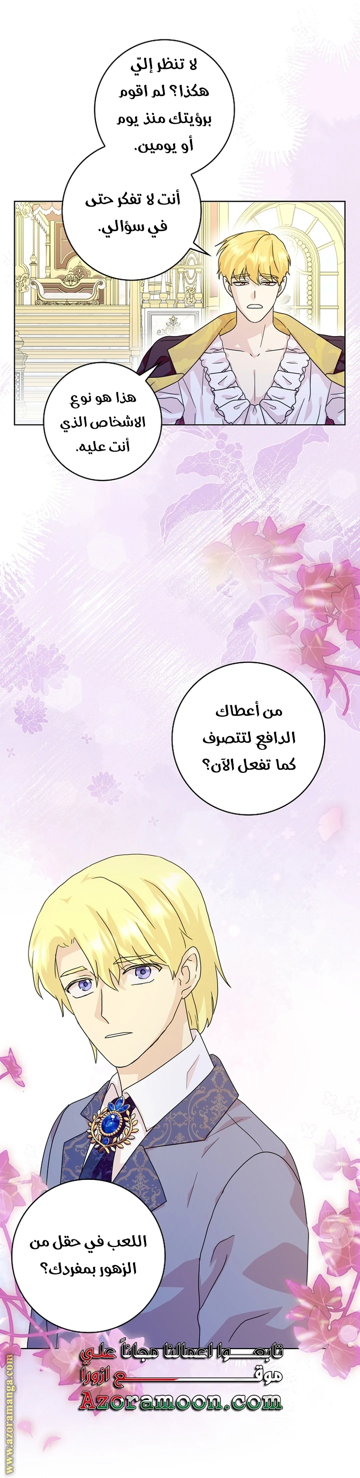 الصفحة 26