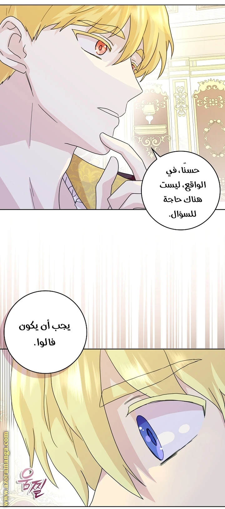 الصفحة 28