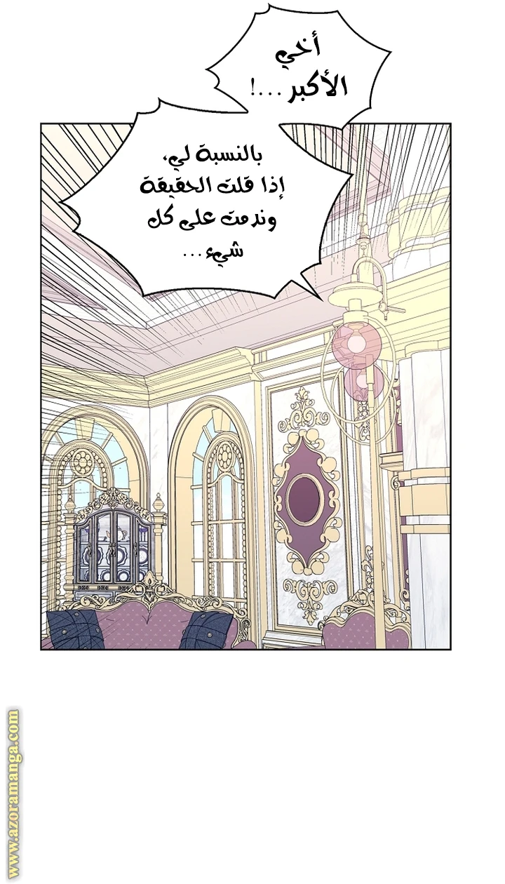 الصفحة 31