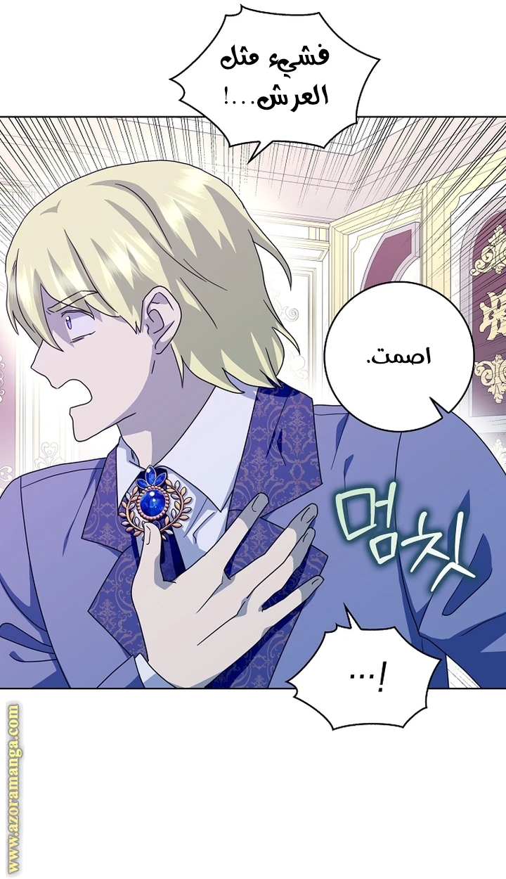 الصفحة 32
