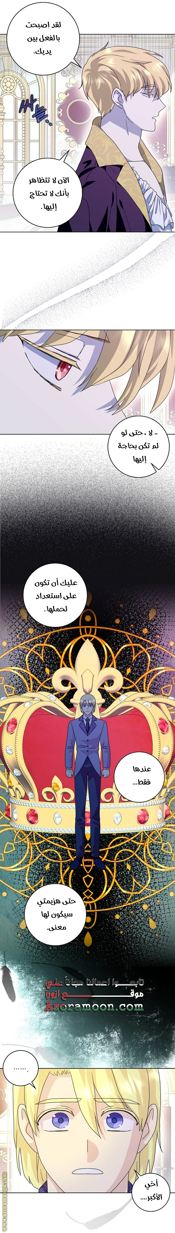 الصفحة 33