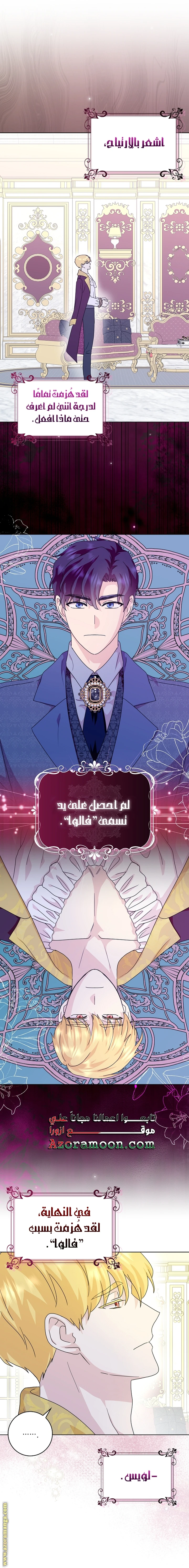 الصفحة 37