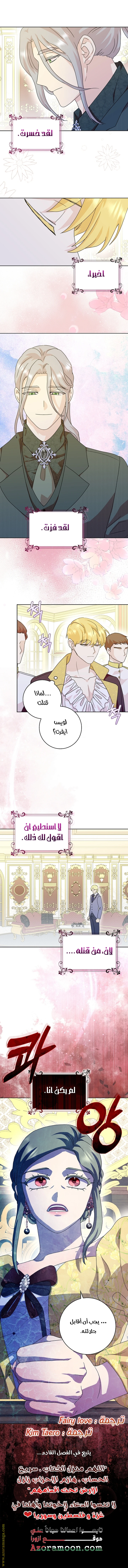 الصفحة 38
