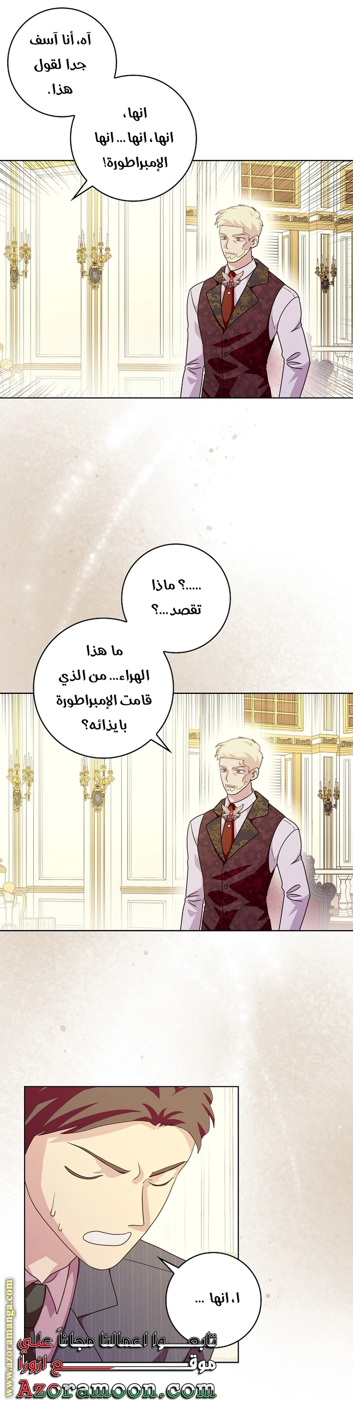 الصفحة 10